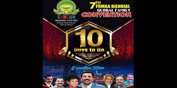 ഫോമായുടെ ചരിത്ര കണ്‍വന്‍ഷന് വര്‍ണക്കൊടി ഉയരാന്‍ ഇനി പത്ത് ദിനങ്ങള്‍ മാത്രം - എ.എസ് ശ്രീകുമാര്‍