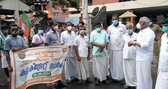 പട്ടികജാതി ഫണ്ട് തട്ടിപ്പ് നടത്തിയ ഡിവൈഎഫ്ഐ നേതാക്കളെ അറസ്റ്റ് ചെയ്ത് ജയിലിലടക്കണമെന്നാവശ്യപ്പെട്ട് ബിജെപി പട്ടികജാതി മോർച്ച പാലക്കാട് കളക്ടറേറ്റ് ധർണ്ണ നടത്തി