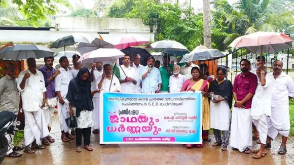 കുത്തകകളുടെ ഇലക്ട്രിസിറ്റി ബിൽ കുടിശ്ശിക പിരിക്കാതെ പിണറായി വിജയൻ പാവങ്ങളെ പിഴിയുന്നു - മുസ്ലിം ലീഗ് ജില്ലാ വൈസ് പ്രസി കെ.എ. ഹാറൂൺ റഷീദ്