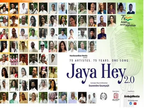 സ്വാതന്ത്ര്യത്തിന്റെ 75-ാം വാർഷികം ; മ്യൂസിക്കൽ വീഡിയോ 'ജയ ഹേ 2.0' യുമായി 75 സംഗീതജ്ഞർ