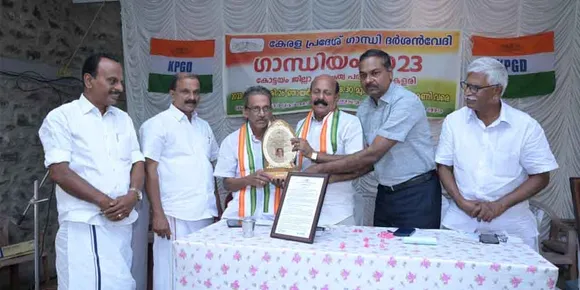 കോണ്‍ഗ്രസ് നേതാവ് ചന്ദ്രമോഹന് ഗാന്ധിദര്‍ശന്‍ വേദിയുടെ പ്രഥമ മാനവ സേവാ പുരസ്കാരം