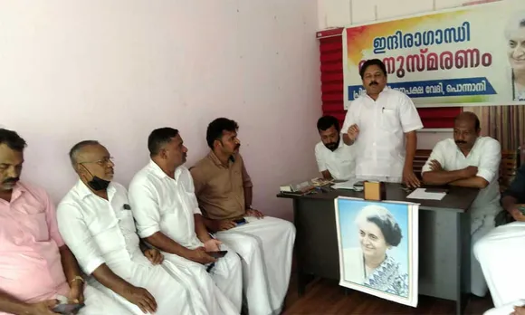 പൊന്നാനി പ്രിയദർശിനി ജനപക്ഷ വേദി ഇന്ദിര ഗാന്ധി അനുസ്മരണ സദസ് സംഘടിപ്പിച്ചു