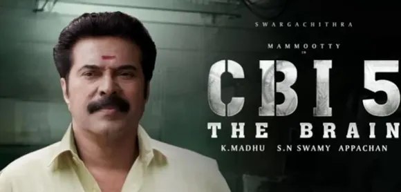 മമ്മൂട്ടി ചിത്രം സിബിഐ അഞ്ചിന്റെ ടീസറെത്തി