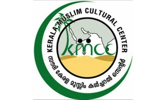 ഇന്ത്യയിൽ മത ന്യുന വിഭാങ്ങൾക്കിടയിൽ ഭീതി പരത്തി നിരന്തരം ജനങ്ങൾക്കിടയിൽ ഭിന്നിപ്പുണ്ടാക്കുന്നവരെ നിലയ്ക്കു നിർത്തുവാൻ അടിയന്തിര നടപടി സ്വീകരിക്കണം - റിയാദ് കെഎംസിസി