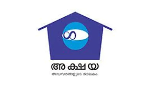 ഇടുക്കി ജില്ലയിൽ അക്ഷയ സംരംഭകർ; റാങ്ക് ലിസ്റ്റ് പ്രസിദ്ധീകരിച്ചു