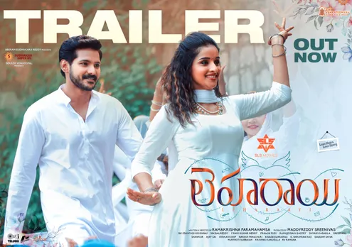 സൗമ്യ മേനോൻ നായികയാവുന്ന 'ലെഹരായി'യുടെ ട്രയിലർ റിലീസായി