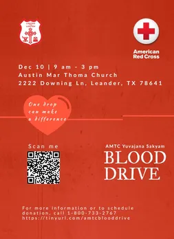 ഓസ്റ്റിൻ മാർത്തോമാ യുവജനസഖ്യം ബ്ലഡ് ഡ്രൈവ് ഡിസംബർ 10 ന്