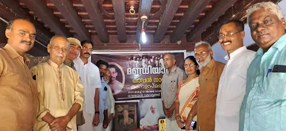 ദണ്ഡിയാത്രയുടെയും സ്വാതന്ത്രസമര സേനാനി താപ്പൻജിയുടെയും സ്മാരകം രാമശ്ശേരിയിൽ സ്ഥാപിക്കണം - ദണ്ഡിയാത്ര-താപ്പൻജി അനുസ്മരണ യോഗം