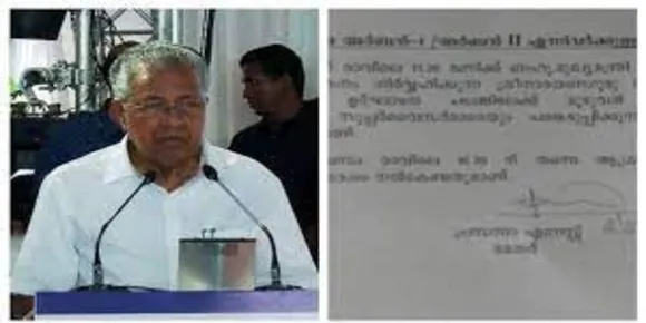 മുഖ്യമന്ത്രിയുടെ കൊല്ലത്തെ പരിപാടിയിൽ ആളെ കൂട്ടണം; മേയറുടെ കത്ത് വിവാദത്തിൽ
