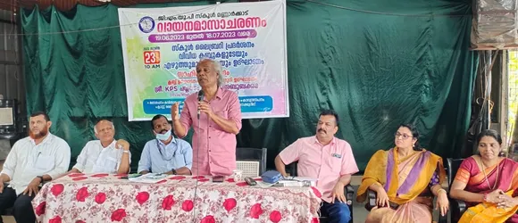 ഫലപ്രദമായി ആശയവിനിമയം നടത്താൻ വായന സഹായിക്കും. സാഹിത്യ സംവാദം,എഴുത്തു മുറി,വിവിധ ക്ലബ്ബുകളുടെ ഉദ്ഘാടനം നടത്തി