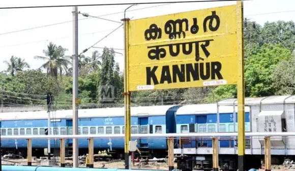 കണ്ണൂര്‍-മംഗളുരു പാസഞ്ചര്‍ ലേഡീസ് കമ്പാര്‍ട്ട്‌മെന്റ് ഒഴിവാക്കി