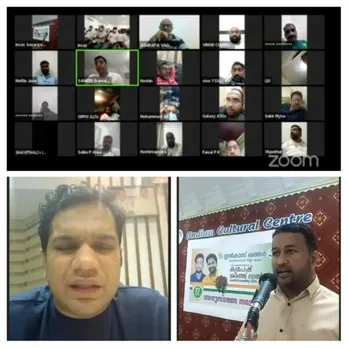 ഇൻകാസ് കാസര്‍ഗോഡ് ജില്ലാ കമ്മിറ്റി ശരത് ലാല്‍, കൃപേഷ് അനുസ്മരണം സംഘടിപ്പിച്ചു