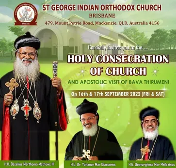 ബ്രിസ്ബെയ്ൻ സെന്റ് ജോർജ് ഇന്ത്യൻ ഓർത്തഡോക്സ് പള്ളി കൂദാശ സെപ്റ്റംബർ 16, 17 തീയതികളിൽ