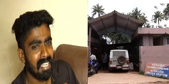 ഒരാളുടെ സഹായമില്ലാതെ എനിക്കൊന്നും ചെയ്യാനാകുന്നില്ല. ഫോൺ പോലും കൈയിൽ കുറേനേരം പിടിക്കാനാകുന്നില്ല. കൈവിരൽ വളച്ചുവച്ചിരിക്കുകയാണ്. ഇതിനുവേണ്ടി ഞാനെന്താണ് ചെയ്തത്. എന്റെ ചേട്ടനെ ഇതിലും ദ്രോഹിച്ചു,  എന്റെ ഓരോ വിരലും എണ്ണിയെണ്ണി വളച്ചുവച്ചു, വെള്ളം ചോദിച്ചപ്പോള്‍ മൂത്രം കുടിക്കാൻ പറഞ്ഞു, ഡിവൈഎഫ്ഐക്കാരനാണെന്നു പറഞ്ഞപ്പോൾ പിണറായിയുടെ അടുത്തയാളാണോ എന്നു പരിഹസിച്ചു മർദിച്ചു;  കിളികൊല്ലൂരിൽ സഹോദരങ്ങളായ യുവാക്കളെ ക്രൂരമായി മർദിച്ച് കേസിൽ കുടുക്കിയ പൊലീസുകാരെ സ്ഥലംമാറ്റി