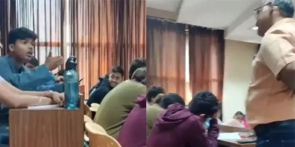 മുസ്‌ലീം വിദ്യാര്‍ത്ഥിയെ ഭീകരവാദിയെന്ന് വിളിച്ച് അധ്യാപകന്‍; പ്രതിഷേധം, ഒടുവില്‍ ഖേദപ്രകടനം