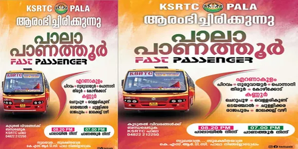പാലായിലേക്ക് വരൂ - മലബാർ യാത്ര ഇനി തടസ്സ രഹിതം. പാലാ- പാണത്തൂർ പുതിയ സർവ്വീസ് ആരംഭിച്ചു
