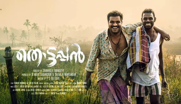തൊട്ടപ്പനെ 'വെട്ടിക്കൂട്ടി'.. വേദനയോടെ പിന്നണിക്കാര്‍
