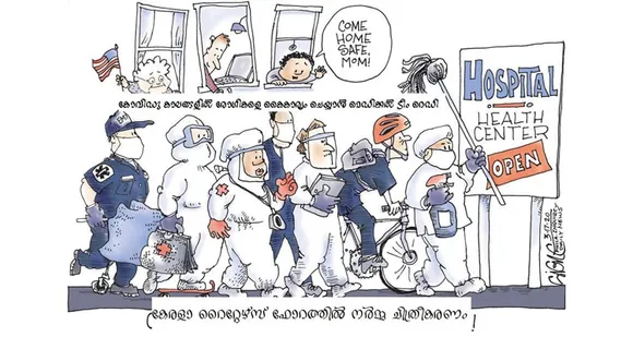 കേരളാ റൈറ്റേഴ്സ് ഫോറത്തില്‍ - കോവിഡ് കാലത്ത് ഒരു രോഗിയുടെ പീഢാനുഭവ കദനകഥ, നര്‍മ്മത്തില്‍...