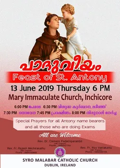 ഡബ്ലിൻ സീറോ മലബാര്‍ സഭയില്‍ വിശുദ്ധ അന്തോണിസിൻ്റെ തിരുനാള്‍ വ്യാഴാഴ്ച ഇഞ്ചിക്കോറിൽ