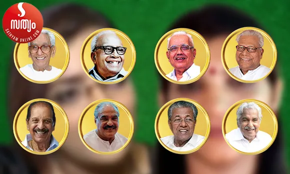 ആദ്യം മക്കൾരാഷ്ട്രീയം പറഞ്ഞു കരുണാകരനെ കളിയാക്കി, പിന്നെ ഇഎംഎസിന്റെ മകനെ സ്ഥാനാർത്ഥിയാക്കി, ഇപ്പം മരുമക്കൾ വരെയായി ! അന്ന് അമേരിക്കയെ ചീത്ത വിളിച്ചു, ഇപ്പോഴവിടുന്ന് പോരാൻ സമയമില്ല. പണ്ട് പിള്ളയ്ക്കും മാണിയ്ക്കുമെതിരെ സമരം ചെയ്തു, പിന്നെയവരെ ഒപ്പം കൂട്ടി, അന്ന് സമരം ചെയ്ത സോളാർ സരിതയെ ഒപ്പം കൂട്ടി, ഇപ്പോൾ ബിരിയാണി ചെമ്പുമായി വന്ന സ്വപ്ന പാരയായി @ അവനവൻ കുഴിക്കുന്ന കുഴികളിൽ പതിക്കുമ്പോൾ ... ദാസനും വിജയനും എഴുതുന്നു