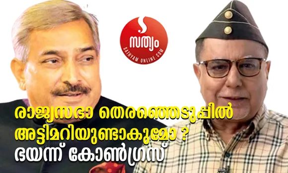 രാജ്യസഭാ തെരഞ്ഞടുപ്പില്‍ രാജസ്ഥാനില്‍ അട്ടിമറി നടക്കുമോ ? റിസോര്‍ട്ടിലുള്ള എംഎല്‍എമാരെല്ലാം പാര്‍ട്ടി പറയുന്ന നേതാക്കള്‍ക്ക് തന്നെ വോട്ടു ചെയ്യുമോ എന്ന ആശങ്കയില്‍ ഭരണ-പ്രതിപക്ഷങ്ങള്‍ ! കോണ്‍ഗ്രസിന്റെ മൂന്നാം സ്ഥാനാര്‍ത്ഥിയായ പ്രമോദ് തിവാരിയെ വെട്ടാന്‍ ബിജെപി പിന്തുണയുള്ള സുഭാഷ് ചന്ദ്രയ്ക്ക് കഴിയുമോ ? ഭരണപക്ഷത്തെ ചോര്‍ച്ച മുതലാക്കാന്‍ ബിജെപി നീക്കം ! കരുതലോടെ കോണ്‍ഗ്രസും