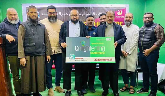 കെ.കെ.ഐ.സി എൺലൈറ്റിനിങ്ങ് കോൺഫ്രൻസ് പോസ്റ്റർ പ്രകാശനം ചെയ്തു