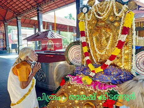 കലികാലമാണല്ലോ എൻ്റെ കടപ്പാട്ടൂരപ്പാ.... " കടപ്പാട്ടൂർ ശ്രീ മഹാദേവൻ്റെ പുതിയ തിടമ്പിനു മുന്നിൽ നിന്ന്  തൊഴുകൈകളോടെ പ്രാർത്ഥിക്കുമ്പോൾ 91-കാരി ജാനകിയമ്മ ടീച്ചറിൻ്റെ വാക്കുകൾ ഇടറി; കണ്ണുകൾ നിറഞ്ഞൊഴുകി