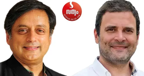 കഴിഞ്ഞ തെരഞ്ഞെടുപ്പില്‍ 40 -ലേറെ പ്രചാരണ യോഗങ്ങളില്‍ തരൂര്‍ പങ്കെടുത്തു. തരൂര്‍ പങ്കെടുത്ത യോഗങ്ങളിലൊക്കെ യുവാക്കള്‍ ധാരാളമായി കൂടി. ദേശിയ തലത്തിലും കോണ്‍ഗ്രസിനും വേണ്ടി ശക്തമായി ഒരു വാദമുന്നയിക്കാന്‍ ശേഷിയുള്ള പ്രധാന നേതാക്കളിലൊരാള്‍ ശശി തരൂര്‍ മാത്രമാണ്. പക്ഷെ തരൂരിനെ പ്രതിപക്ഷ നേതാവാക്കാന്‍ കോണ്‍ഗ്രസ് നേതൃത്വത്തിനു മടി. രാഹുല്‍ ഗാന്ധിയേക്കാള്‍ പേരെടുക്കുമോ എന്നു പേടിച്ചാവണം തരൂരിനെ അടുപ്പിക്കാത്തത്. എം.എ ജോണ്‍ പണ്ടു പറഞ്ഞ ഇന്ദിരാഗാന്ധിയുടെ മാനദണ്ഡം കണക്കിലെടുത്താല്‍ രാഹുല്‍ ഗാന്ധിയും ശശി തരൂരും നമ്മുടെ മുന്നില്‍ വന്നു നിന്നാല്‍ ആരെയാകും നാം നേതാവായി തെരഞ്ഞെടുക്കുക-അള്ളും മുള്ളും പങ്തിയില്‍ ജേക്കബ് ജോര്‍ജ് എഴുതുന്നു ?