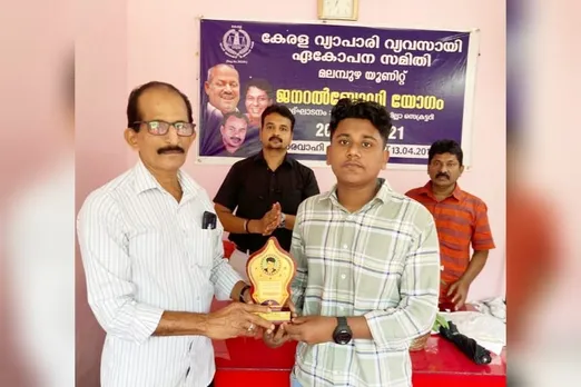 കേരള വ്യാപാരി വ്യവസായി ഏകോപന സമിതി മലമ്പുഴ യൂണിറ്റ് ഏറ്റവും കൂടുതൽ മാർക്കു വാങ്ങി വിജയിച്ച വിദ്യാർത്ഥികളെ ആദരിച്ചു