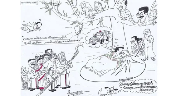 കാത്തു സൂക്ഷിച്ചൊരു കസ്തൂരി മാമ്പഴം ചാണ്ടികൊത്തുമോ അതോ ?? (കാര്‍ട്ടൂണ്‍)