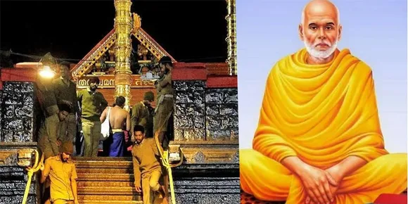സവര്‍ണ മാടമ്പിമാര്‍ക്ക് കാലം മാറിയത് മനസിലാകുന്നില്ല; ജാതിവ്യവസ്ഥ ഇന്ത്യന്‍ ജനസമൂഹത്തിന്റെ ശാപം; ശബരിമല മേല്‍ശാന്തി നിയമനത്തിനെതിരെ എസ്എന്‍ഡിപി