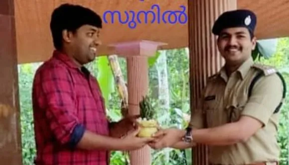 അർജ്ജുന് അഭിനന്ദനവുമായി എ.എസ്. പി. നിധിൻരാജെത്തി