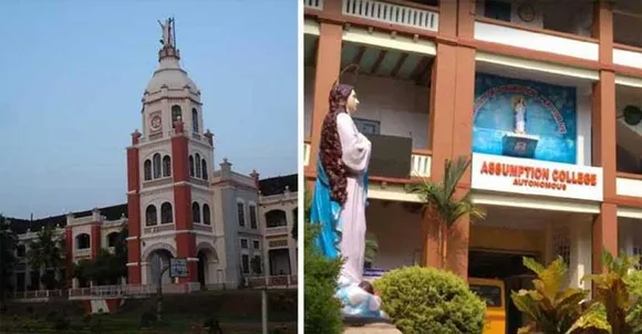 എസ്ബി-അസംപ്ഷന്‍ അലമ്നൈ ദേശീയ ഉപന്യാസ  മത്സരം- റജിസ്‌ട്രേഷന്‍ ഡിസംബര്‍ 31 വരെ നീട്ടി