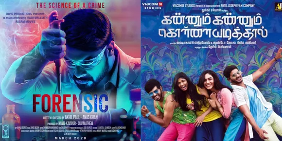 ഇന്ന് തിയറ്ററില്‍ എത്തുന്നത് എട്ടു സിനിമകള്‍