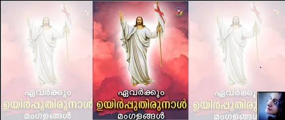 ഉയിര്‍പ്പ് നൽകുന്നത് സുരക്ഷിതത്വവും സമാധാനവും