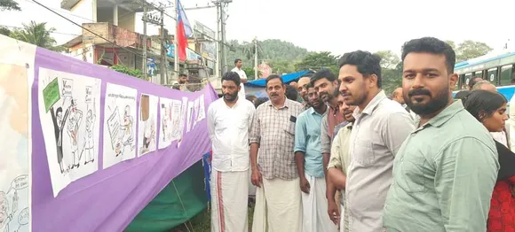 എഐവൈഎഫ് മലപ്പുറം മണ്ഡലം കമ്മിറ്റിയുടെ നേതൃത്വത്തിൽ ഗവർണറുടെ നയങ്ങൾക്കെതിരെ നവാസ് കോണോംപാറയുടെ കാർട്ടൂൺ പ്രദർശനം സംഘടിപ്പിച്ചു