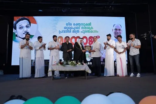 ഐ വൈ സി സി ബഹ്‌റൈൻ ഷുഹൈബ് സ്മാരക പ്രവാസി മിത്ര അവാർഡ് മനോജ് വടകരക്കു നൽകി