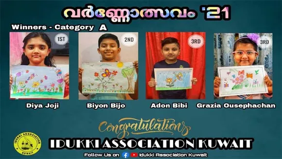 ഇടുക്കി അസോസിയേഷൻ കുവൈറ്റ് സംഘടിപ്പിച്ച ഓൺലൈൻ പെയിന്റിംഗ് കോമ്പറ്റിഷൻ വർണോത്സവം '21 ന്റെ വിജയികളെ പ്രഖ്യാപിച്ചു