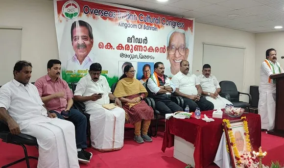 കെ. കരുണാകരൻ ത്യാഗോജ്വലമായ ജീവിതം നയിച്ച നേതാവ് : രമേശ്‌ ചെന്നിത്തല