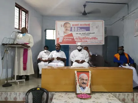 ഹൃദയത്തില്‍ മാണി സാര്‍ സ്മൃതി സംഗമം