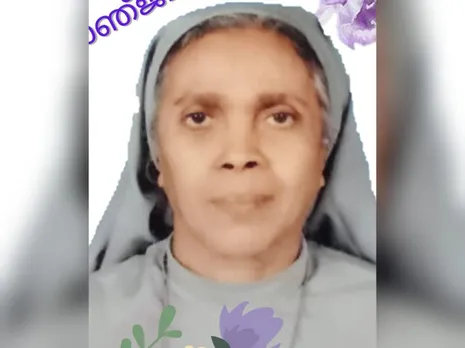 വെള്ളിയേപ്പള്ളി പനയ്ക്കൽ പരേതനായ കോര വൈദ്യൻ്റെ മകൾ സിസ്റ്റർ ലിസ ചാൾസ് നിര്യാതയായി