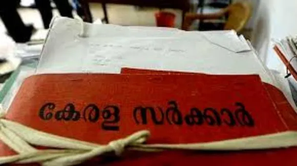 100-ദിന കർമ്മ പദ്ധതിയുടെ ഭാഗമായി 13500 കുടുംബങ്ങൾക്ക് പട്ടയം വിതരണം; കേരളത്തിലെ പതിനാല് ജില്ലാകേന്ദ്രങ്ങളിലും 77 താലൂക്ക് കേന്ദ്രങ്ങളിലും നാളെ പട്ടയമേള