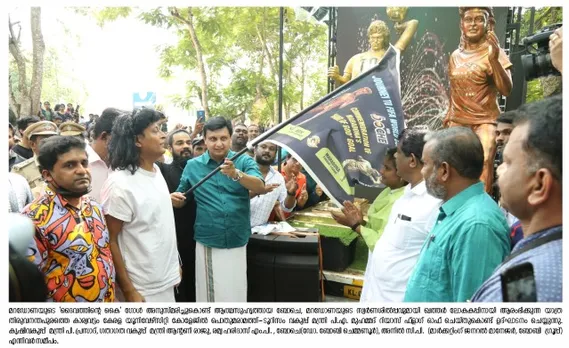 മറഡോണയുടെ സ്വര്‍ണശില്‍പ്പവും സന്ദേശവുമായി ബോചെ ഖത്തര്‍ ലോകകപ്പ് യാത്ര ആരംഭിച്ചു