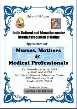 ഡാളസ് കേരള അസോസിയേഷന്‍ നഴ്‌സസ് ഡേ ആഘോഷം മെയ് 18-ന്