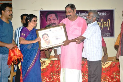 കവിയരങ്ങ്, തിരുവാതിരകളി, സിനിമാ പ്രദർശനം എന്നിവ ഉൾക്കൊള്ളിച്ചുള്ള 'ഗോപീ തിലകം' വനിതാരത്നം ഡോ: പാർവ്വതീ വാര്യർ ഉദ് ഘാടനം ചെയ്തു