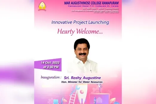പാലാ രാമപുരം മാർ ആഗസ്തീനോസ് കോളേജിലെ പ്രൊജക്റ്റ്‌ ഉദ്‌ഘാടനവും സമർപ്പണവും; ഇന്ന് മന്ത്രി റോഷി അഗസ്റ്റിൻ നിർവ്വഹിക്കും