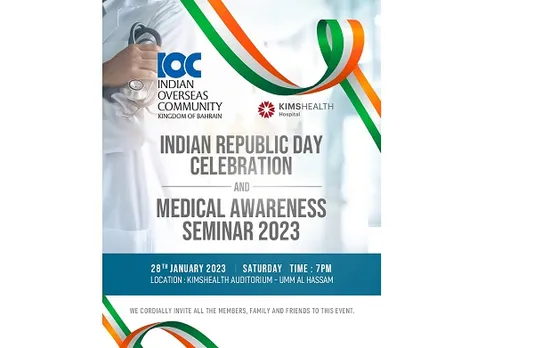 ഐഒസി ബഹ്‌റൈന്‍ സംഘടിപ്പിക്കുന്ന റിപ്പബ്ലിക് ദിനാഘോഷവും, മെഡിക്കല്‍ സെമിനാറും 28ന്‌