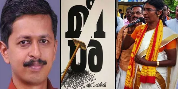 മഹാനായ എഴുത്തുകാരന്റെ പേരിലുള്ള പുരസ്ക്കാരം തെറിയെഴുത്തുകാരന്റെ സ്വീകരണമുറിയില്‍ കൊണ്ട് വയ്ക്കുന്നത് പാല്‍പ്പായസം സെപ്റ്റിക് ടാങ്കില്‍ വിളമ്പുന്നതിന് തുല്യം; മീശ നോവലിന് അവാർഡ് നൽകുന്നതിനെതിരെ ഹിന്ദു ഐക്യവേദി