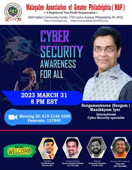 മലയാളി അസോസിയേഷൻ ഓഫ് ഗ്രേറ്റർ ഫിലാഡൽഫിയ മാപ്പ് സൈബർ സെക്യൂരിറ്റി ബോധവൽക്കരണം മാർച്ച് 31 ന് 