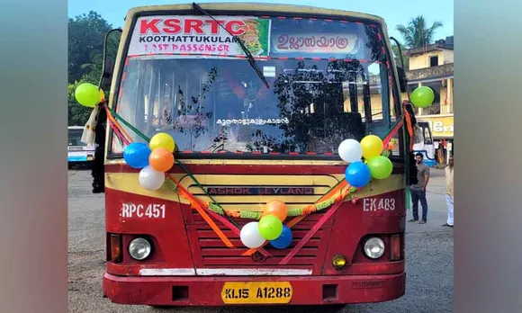 ആറുമാസം പിന്നിട്ട കൂത്താട്ടുകുളം കെഎസ്ആർടിസി ബഡ്‌ജറ്റ്‌ ടൂറിസം അമ്പത് സുന്ദര യാത്ര പിന്നിട്ട് വൻ വിജയത്തിലേക്ക്...